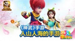 神武手游升级怎么升 如何快速升级技巧详解攻略