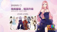 奇迹暖暖第5章攻略 少女级第五章S级攻略大全及
