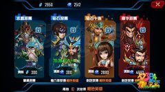小兵传奇钻石水晶招募怎么玩 钻石水晶招募玩法