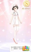 奇迹暖暖公主级第五章支线3性感医生高分搭配攻