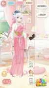 奇迹暖暖5-9攻略 OL薇雅（3）S级搭配攻略