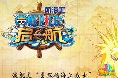 航海王启航法系阵容怎么玩 法系阵容解析攻略