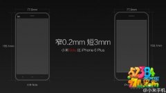 小米Note与iPhone6 Plus配置参数工艺大对比！