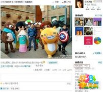小米5正式命名已经确定？相机拍照样张曝光你怎