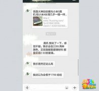 小米5多少钱？小米5售价大曝光！难以置信
