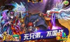 主公受惊了武将怎么获取 武将获取解析攻略