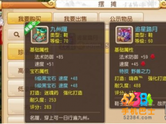 梦幻手游属性加成类实用特技点评
