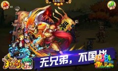 主公受惊了斩白蛇怎么打 斩白蛇打法解析攻略