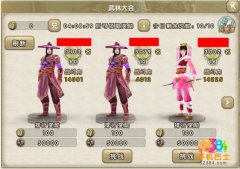 九阴真经手游武林大会攻略 武林大会玩法详解