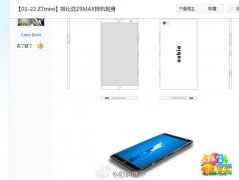 继小米Note之后 nubia努比亚Z9 Max真机大曝光