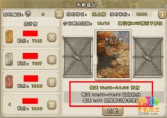 九阴真经手游天梯擂台玩法介绍 天梯擂台PK技巧
