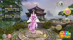 九阴真经手游峨眉门派怎么样 峨眉门派介绍