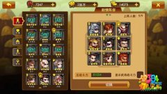 曹操别嚣张战斗力怎么快速提升 战斗力快速提升