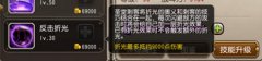 逆境之王 刀塔传奇圣堂刺客觉醒能力分析