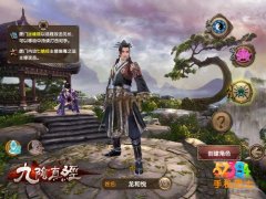 九阴真经手游哪个门派好 唐门门派怎么样