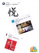 你怎么没看到微信BMW广告?屌丝和富帅微信都知道