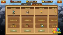 曹操别嚣张金币怎么获得 金币获得方法途径攻略