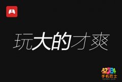 小米游戏手柄20日震撼来袭 完美适配小米手机/电