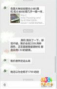 就是比魅族MX4 Pro低200 小米5售价曝光 惊呆了下巴