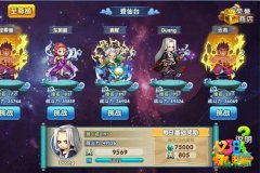 仙逆手游登仙台快速获胜技巧攻略