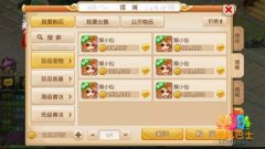 梦幻西游手游85级宠物哪些值得培养