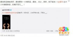 小米电视3/小米平板/红米Note 2将于15日携小米5一
