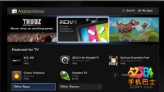 Android TV电视领域再添竞争者 索尼夏普和飞利浦正