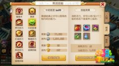 梦幻西游手游玩家预测抗药性系统带来的变化