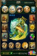 傲世西游63难要怎么打 63关通关技巧解析攻略