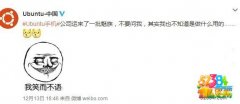 J.Wong威武 Ubuntu版魅族MX4就要来了
