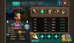 全民打街机角色坂崎良怎么样 坂崎良技能如何解