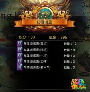红警online坦克配件怎么获取 坦克配件获取玩法解