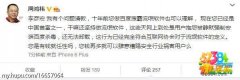 周鸿祎质问李彦宏：有钱就能任性吗？
