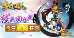 梦幻仙灵新手家玩法解析指南
