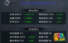 红警online副本关卡完美通关技巧玩法解析指南