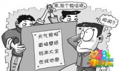 雷军说小米手机不赚钱?告诉你为什么这是屁话