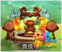 三国777竞技场怎么玩攻略 竞技场玩法解析