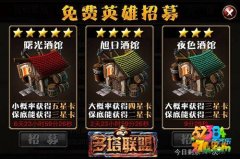 多塔联盟卡牌怎么玩 卡牌玩法有哪些解析攻略