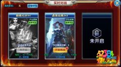 《合金英雄》3V3团战解析攻略