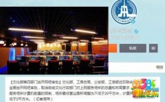 全面放开网吧审批 回顾网吧20年由盛而衰记忆