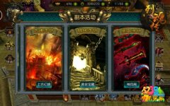《烈魂传》装备副本挑战攻略