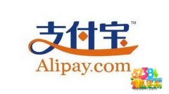 支付宝等第三方支付将直连银联 12月31日完成所有