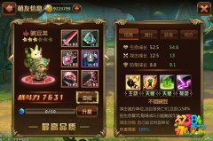 魔王萌将萌将类型解析指南