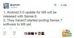 HTC M8将升级Android5.0但可能不带Sense 7 UI