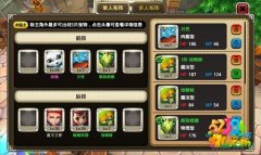 口袋幻兽2015备战怎么玩 备战玩法解析攻略