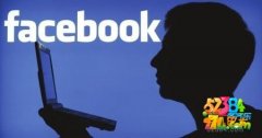 网信办负责人鲁炜回应无法登录Facebook等,中国有