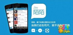 陌陌上市前网易发文称陌陌CEO唐岩曾涉嫌腐败
