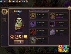 帝尊手游熊猫贱客好不好 熊猫贱客属性解析攻略