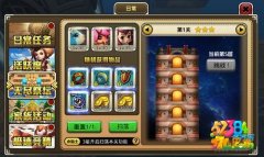 口袋幻兽2015无尽祭坛怎么玩 无尽祭坛玩法解析攻