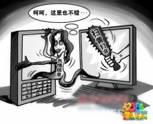 千万不要用手机访问色情黄色网站!后果很严重